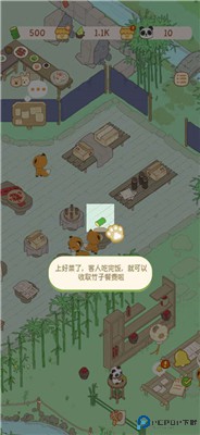 熊猫面馆
