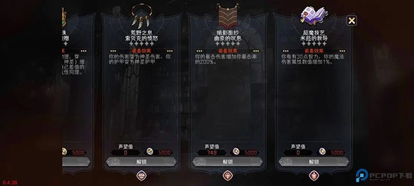 冒险寻宝然后打败魔王手游