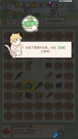 喵呜庄园