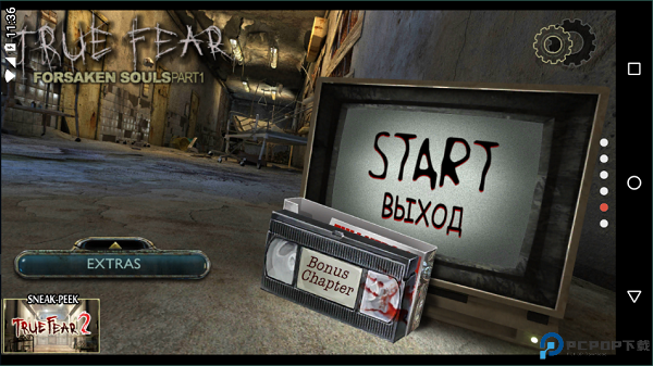 真实恐惧1手机汉化版