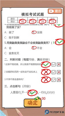 这是你的世界