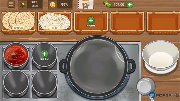 我的煎饼摊手游