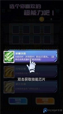 源能序列