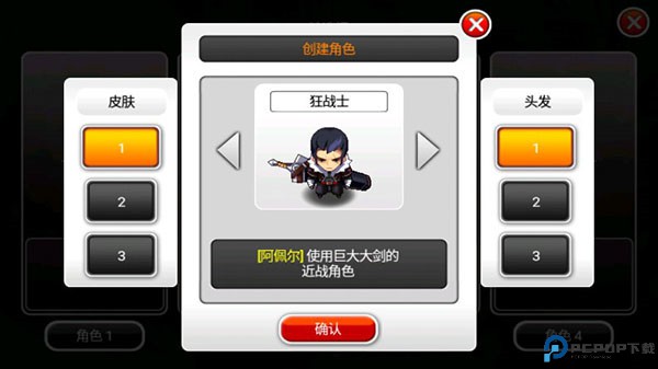 泽诺尼亚5