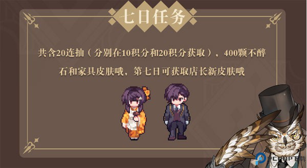 非日常邂逅故事