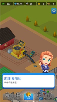 土豆工厂大亨