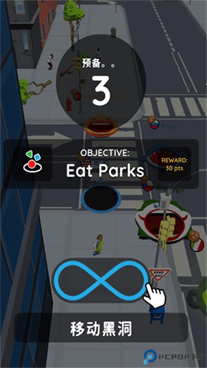 抖音黑洞大作战