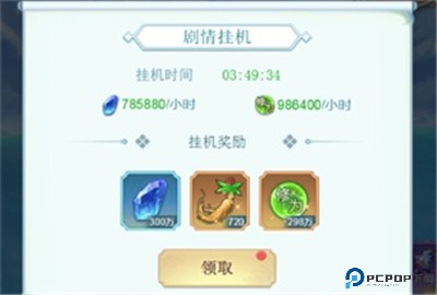 非神勿扰