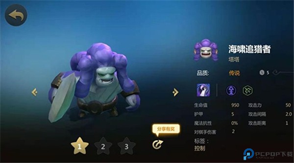 多多自走棋