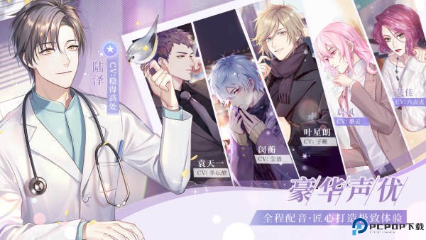 筑梦公馆