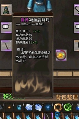 影子传奇
