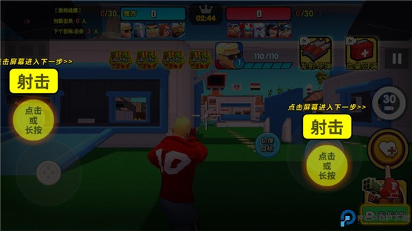 玩具兵先锋5v5