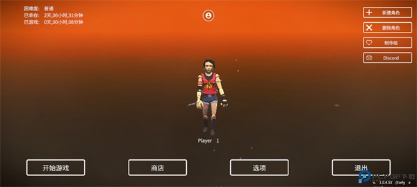 死亡荒地生存手机版