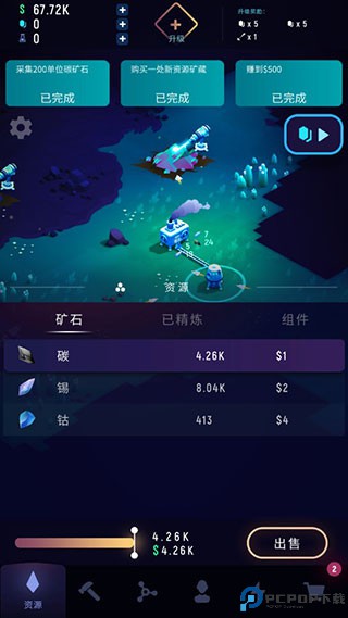 星际矿工模拟