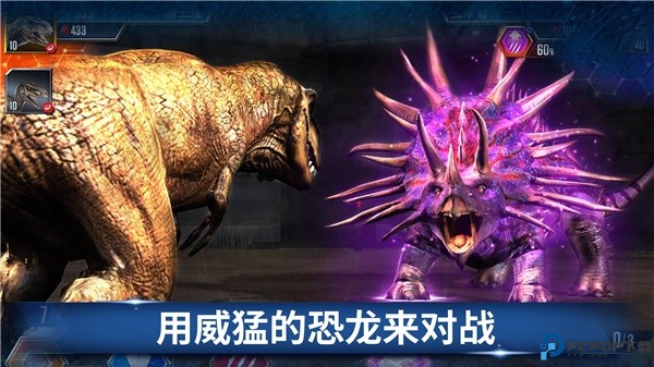 侏罗纪世界手机版