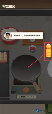 老六大排档