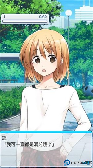 少年与面包