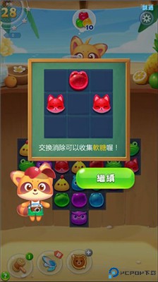 海滨消消乐