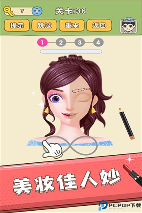 全民烧脑手机版