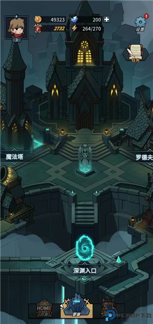 提灯与地下城