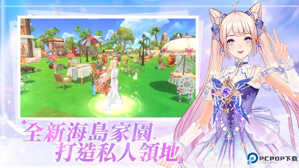 唱舞全明星2偶像之约