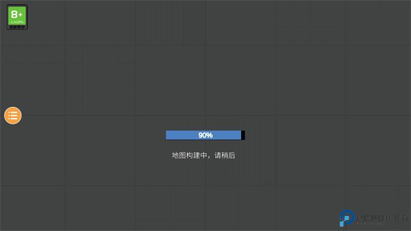 人类游乐场2