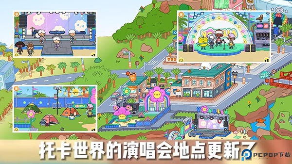 托卡世界夏威夷小镇