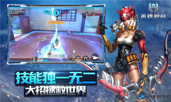 战英雄