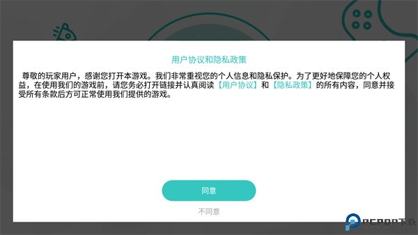 核弹模拟器
