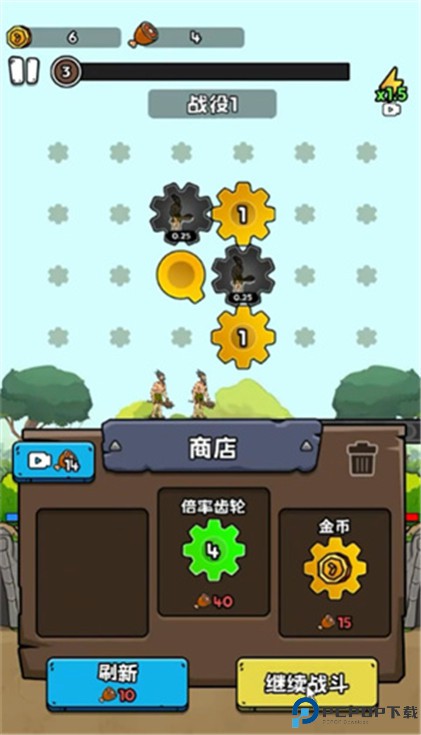 人类无限进化手游
