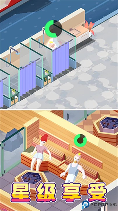 健身俱乐部大亨