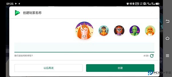 鹅鹅鸭