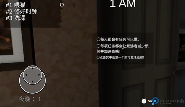 沸腾者游戏