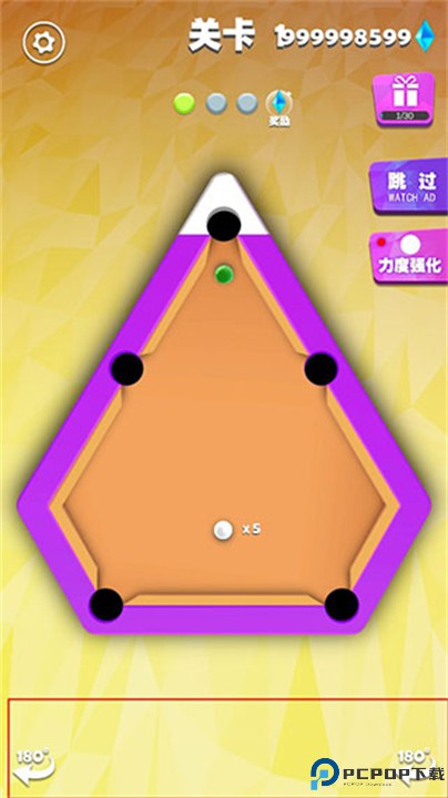 我不是台球