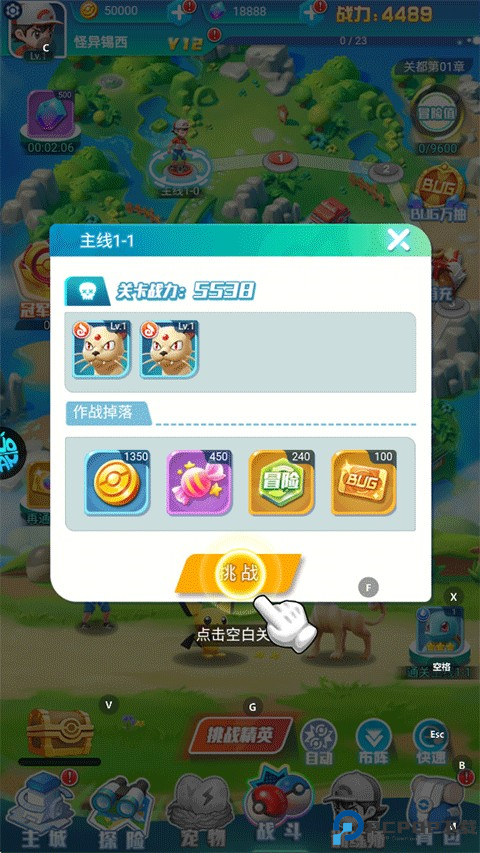 远古灵域宝可梦