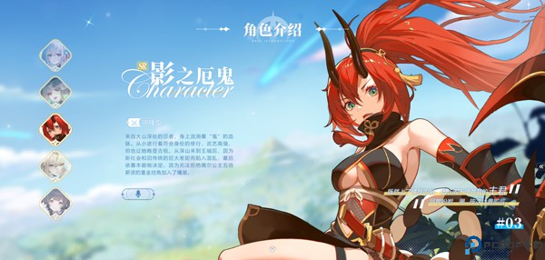 命运圣契安卓版