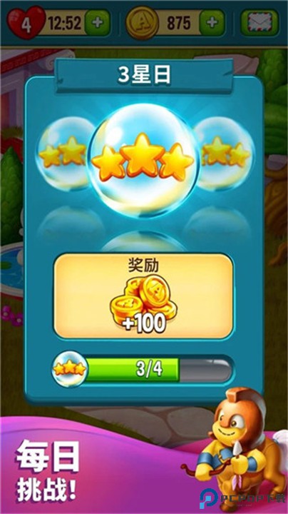 玩具爆破安卓版