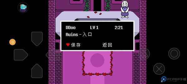 传说之下汉化版