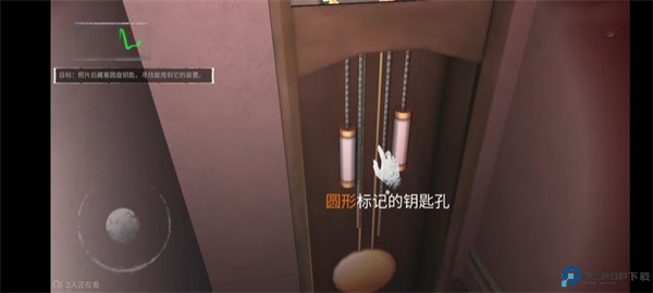 无尽噩梦中文版