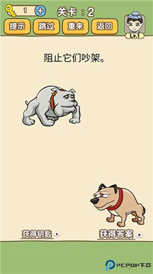 全民烧脑手游