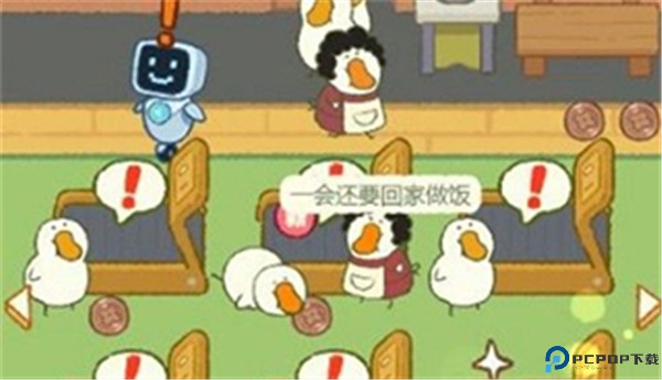 肥鹅健身房