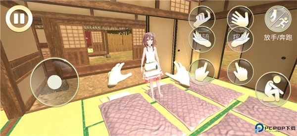 女友模拟器手机版