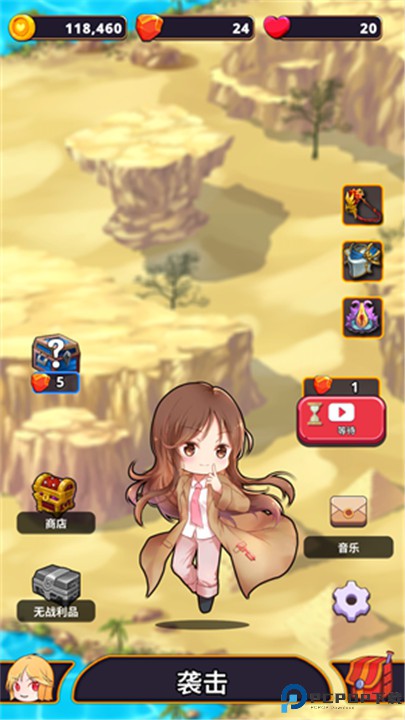 星系入侵者
