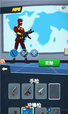 坏蛋你别跑