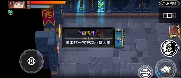 战魂铭人手游