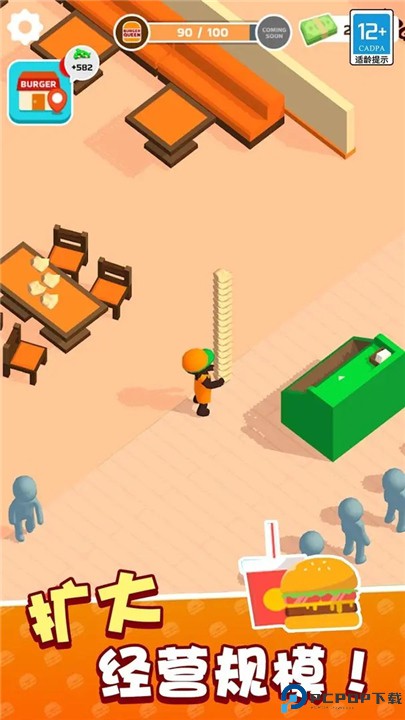 我的快餐店游戏