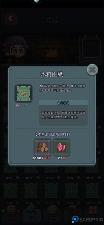 龙与勇士手游