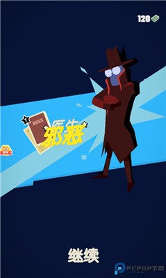 坏蛋你别跑