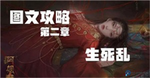 阿姐鼓