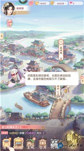 锦绣商铺